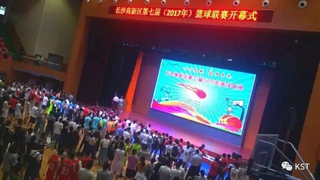 【考思特·KST】长沙高新区第七届（2017年）篮球联赛