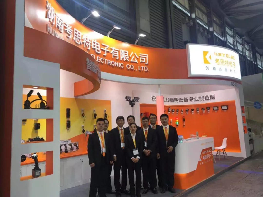 bauma CHINA展会首日