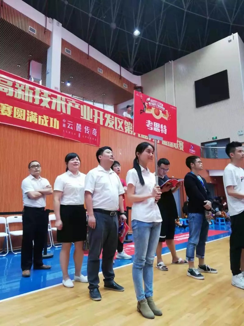 战胜自己，战胜未来——2019年考思特首场篮球赛告捷