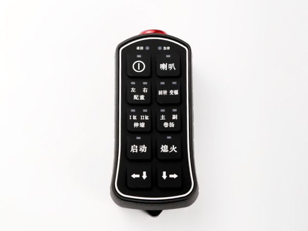 Remote Controller